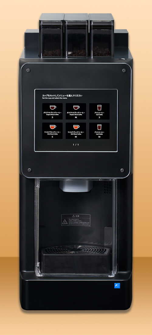 全自動ドリップ式コーヒーマシン | フードサービス機器 | 富士電機