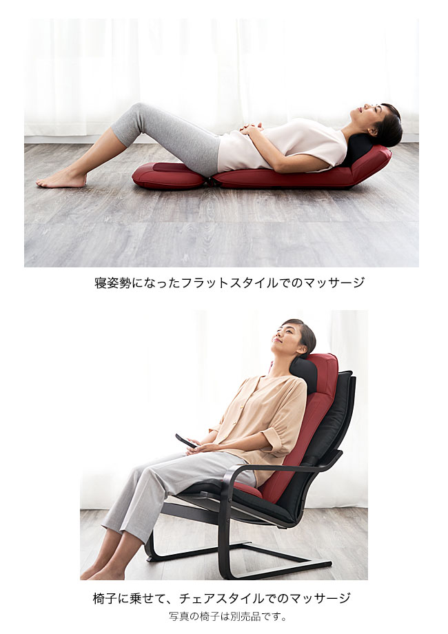 マイリラ シートマッサージャー MRL-1200 2020年2月14日新発売