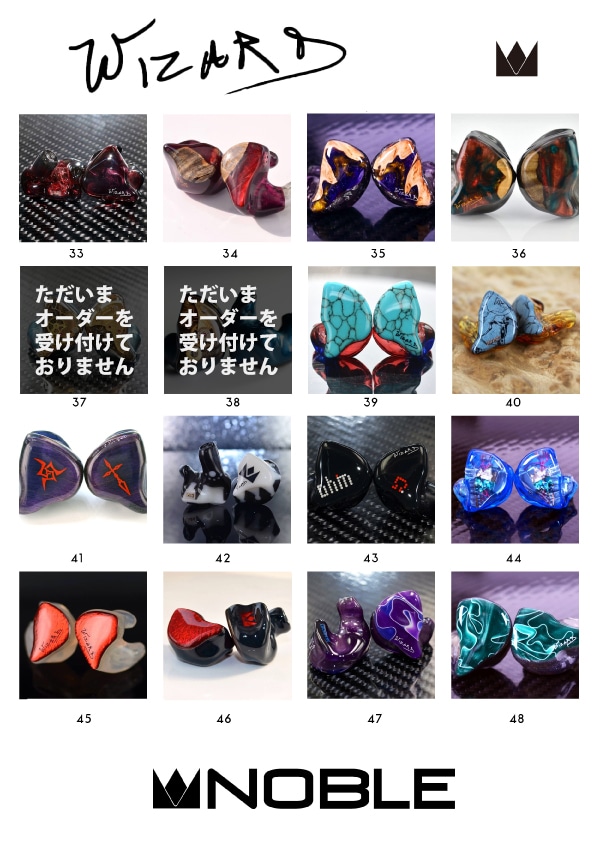 Noble Audio SULTAN C (Wizard Design / Wizard Reprint Design) 新品