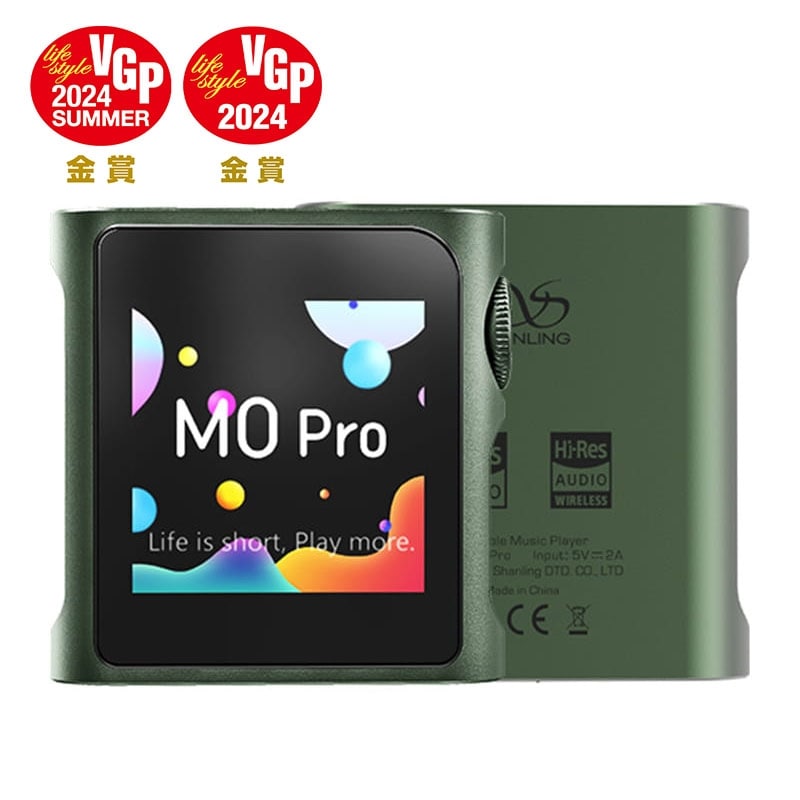 Shanling M0Pro Green（グリーン） 買取価格｜フジヤエービック