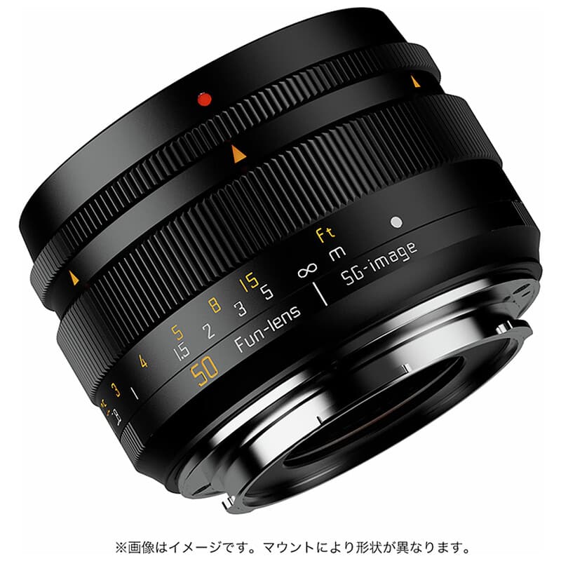 深光光学 SG-image 50mm F1.8 ファントムレンズ キヤノンRFマウント