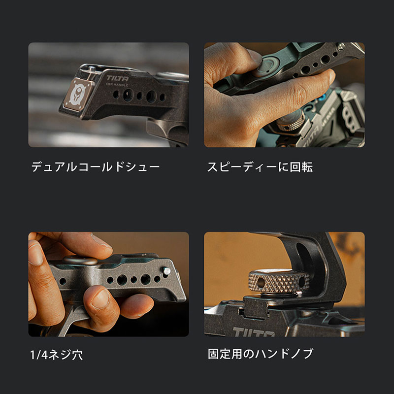 TILTA Tiltaing Rotatable Top Handle - Black TA-QRTH5-B 新品