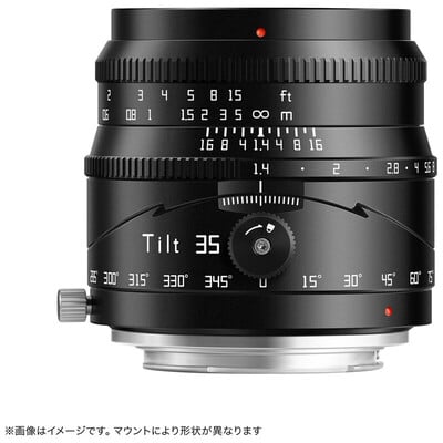 銘匠光学（メイショウコウガク） 新品・中古 商品一覧 通販｜在庫多数