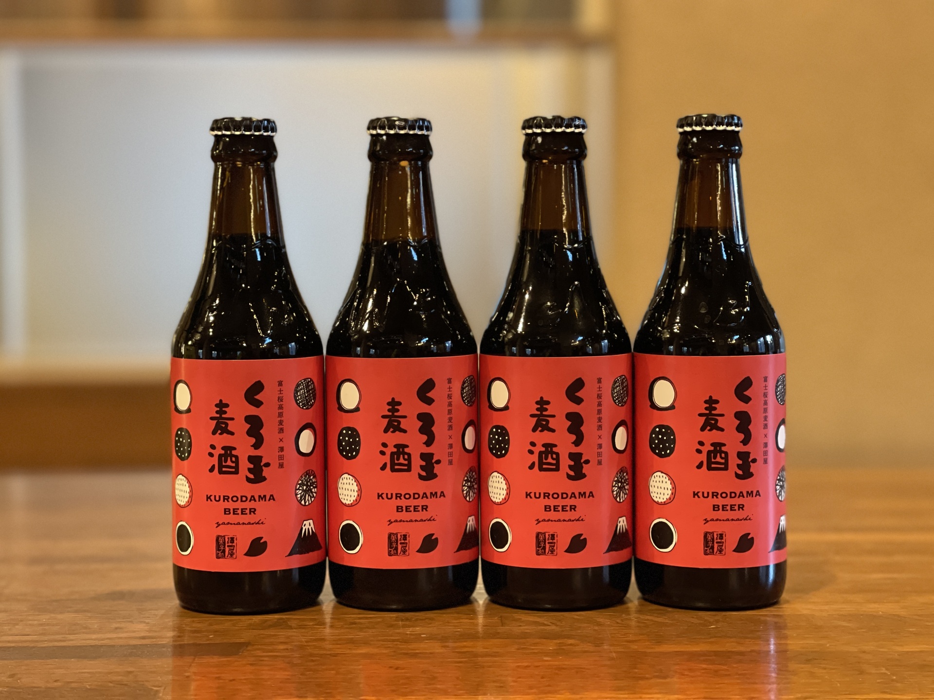 くろ玉麦酒」発売です！ - 富士桜高原麦酒