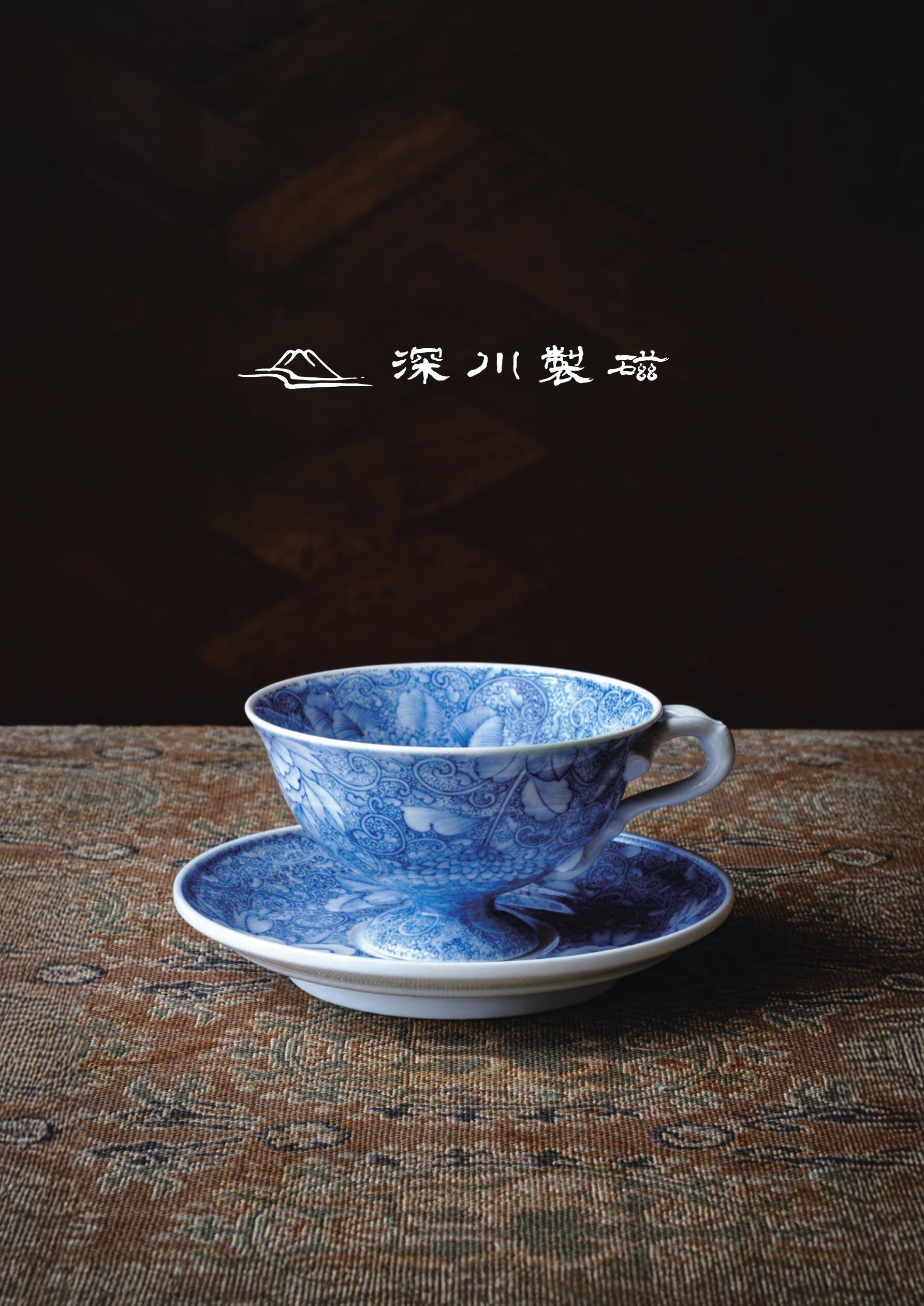 深川製磁_総合カタログ