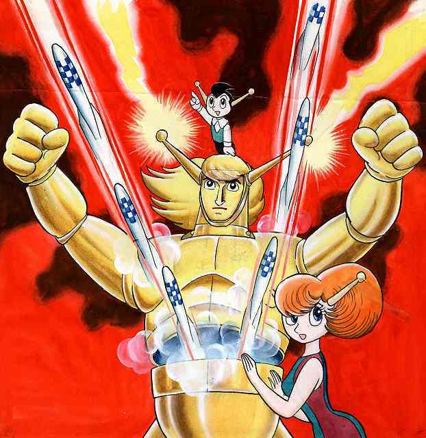 手塚治虫SFヒーロー画集 ［増補新装版］（手塚治虫）』 販売ページ