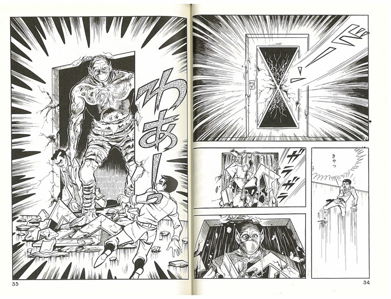 ウルトラマン ＜完全版＞ II（楳図かずお）』 販売ページ | 復刊ドットコム