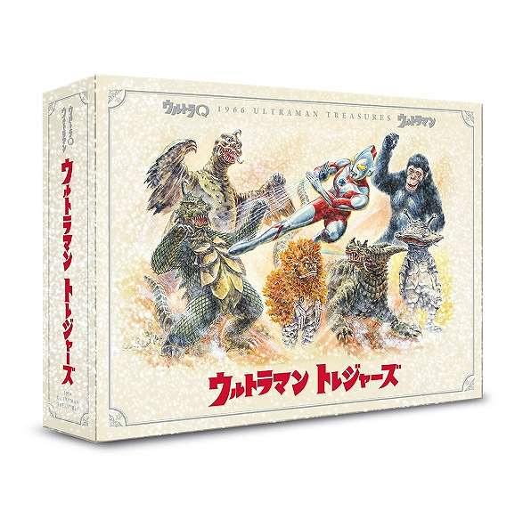 ウルトラマン トレジャーズ』 販売ページ | 復刊ドットコム