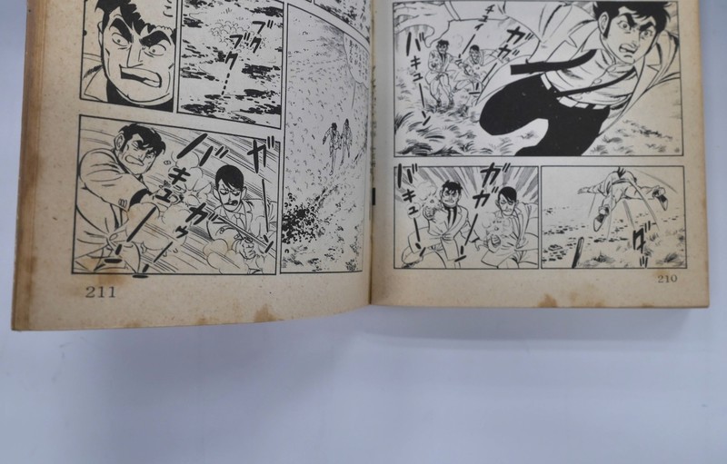 古書 ］シャドウマン 全3巻（さいとう・たかを）』 販売ページ | 復刊