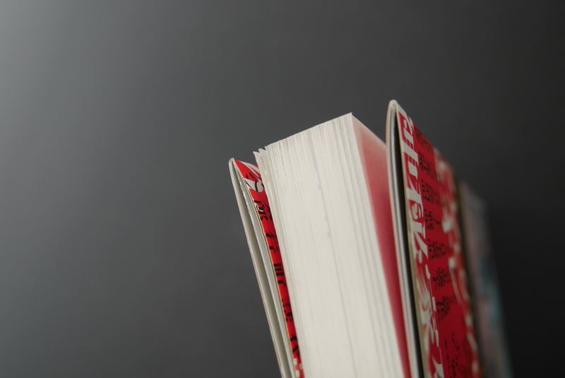 古書 ］水木しげる漫画大全集 000 総索引／年譜他（水木しげる