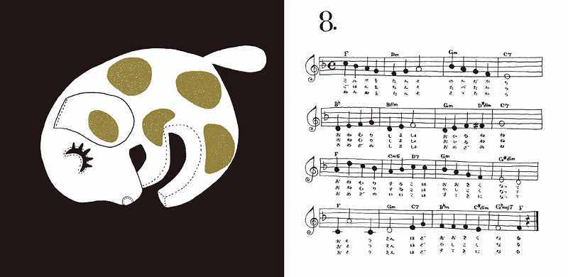 和田誠 私家版絵本ボックス（和田誠： 絵 ／星新一 谷川俊太郎 今江