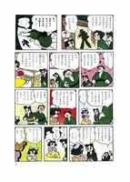 水色のリボン -石ノ森章太郎生誕80周年 プレミアムBOX-（石ノ森章太郎