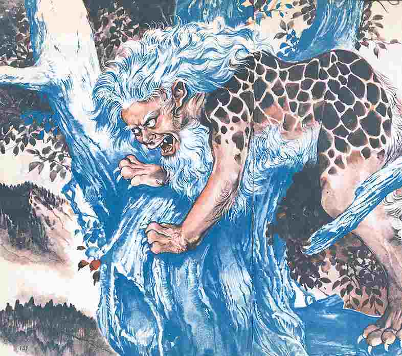 石原豪人 妖怪画集（石原豪人 著 ／ 中村圭子 三谷薫 編）』 販売