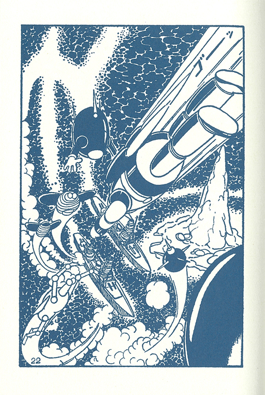 鉄人28号 《オリジナル版》 第III期：13～18巻（横山光輝）』 販売