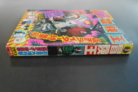 古書 ］冒険王 1973（昭和48）年 お正月大増刊号 仮面ライダー特集号