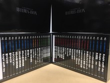 古書】石ノ森章太郎萬画大全集 第11期（石ノ森章太郎）』 販売ページ
