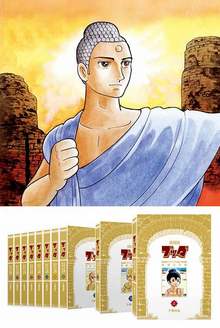 3大特典付】 ブッダ 《オリジナル版》 復刻大全集 全10巻（手塚治虫