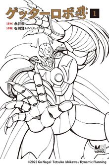 石川賢画集 Collected Paintings KEN（石川賢）』 販売ページ | 復刊