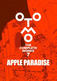 POSTERS -OTOMO KATSUHIRO×GRAPHIC DESIGN（大友克洋）』 販売ページ