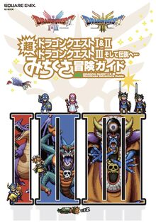 すぎやまこういちの体験作曲法（すぎやまこういち）』 販売ページ