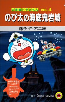 銀河鉄道999 COMPLETE DVD-BOX2「真紅の女海賊」（発売元：東映