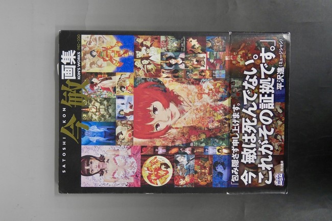 古書】今 敏 画集 KON S WORKS 1982-2010（今敏）』 販売ページ | 復刊