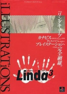 リンダキューブイラストレーションズ（ゲーメストムック）』 投票