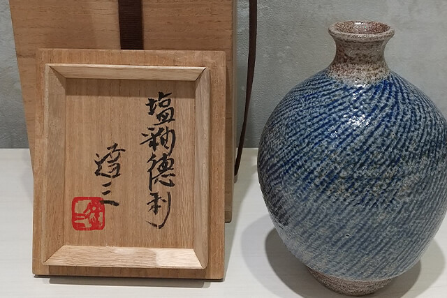 島岡達三『塩釉徳利』の買取実績を公開｜福ちゃんの買取価格と査定