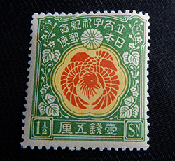 裕仁立太子記念切手買取なら福ちゃんへ！【記念切手買取】