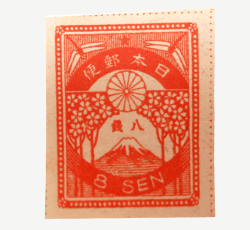 震災切手買取なら福ちゃんへ！【普通切手買取】