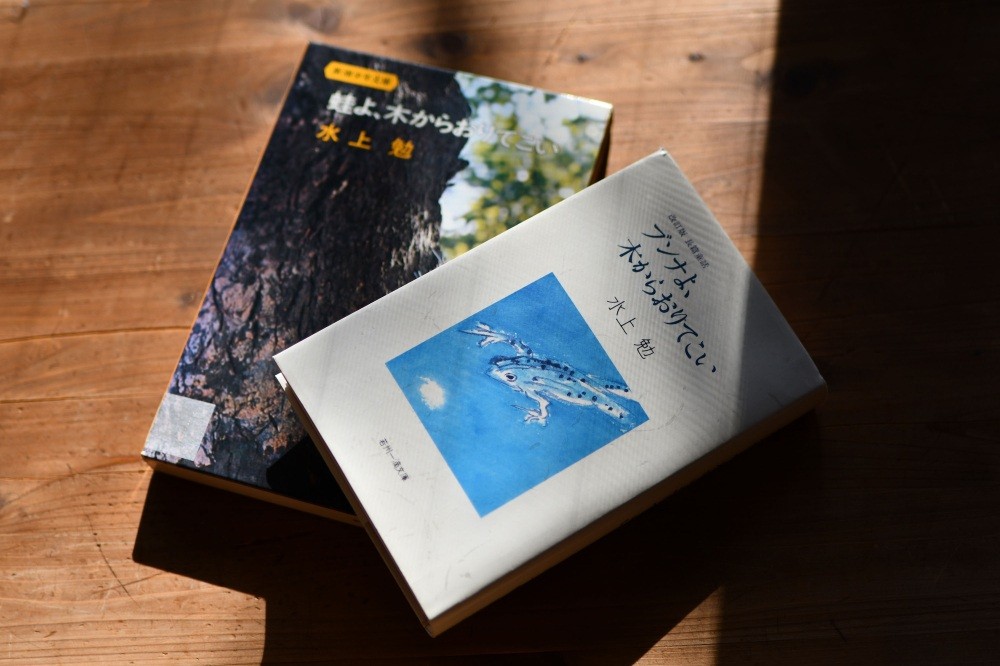 若州一滴文庫」は福井県が誇る直木賞作家「水上勉」の文学と世界観に