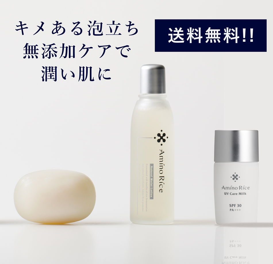 化粧水 | 金沢発、酒蔵の日本酒発酵コスメ、基礎化粧品の福光屋