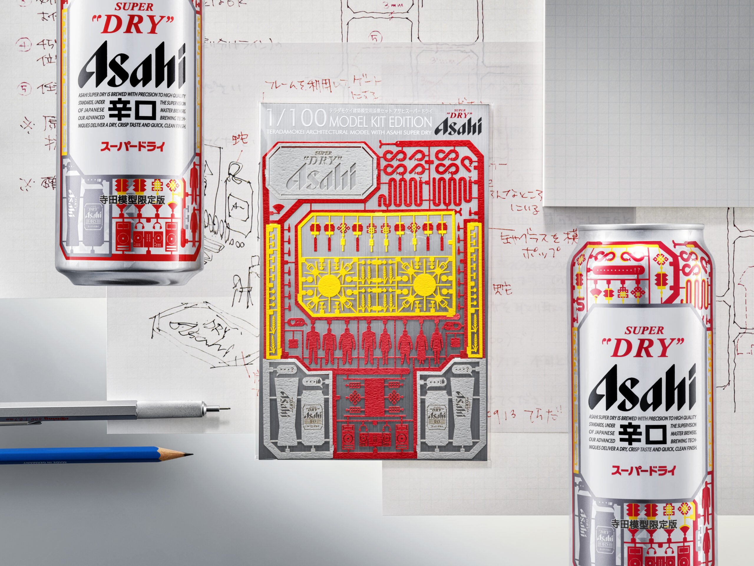 アサヒビールアジア × テラダモケイ | お知らせ | 紙工通信 | 福永紙工