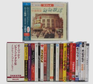 フィンガー5 FINGER5 COMPLETE CD BOX | 福ねこ堂