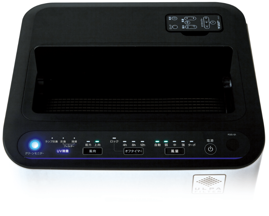 医療・ヘルスケア施設向け空気清浄機 FDS-01/FDS-02｜フクダ電子