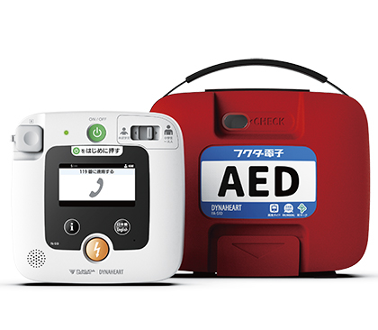 ハートスタートFRx+e | 製品情報 | AEDはフクダ電子