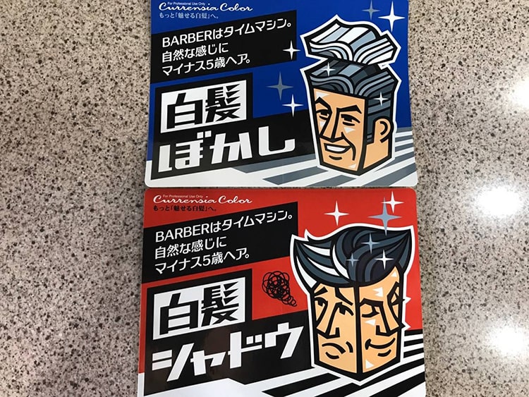 BRICKS HAIR | 店舗詳細 | ふくいの理容ガイド「福とこ」