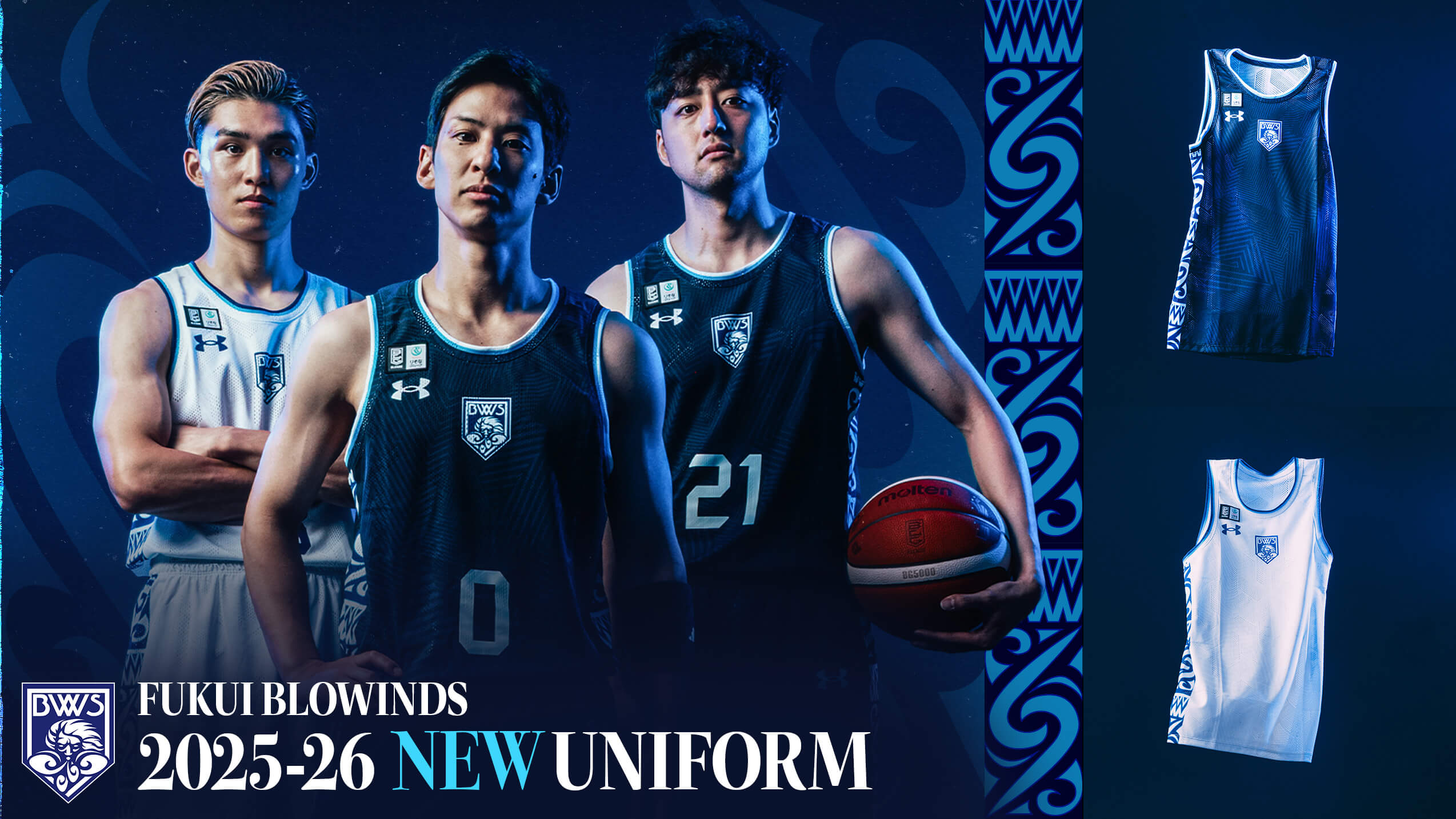 2025-26 UNIFORM | 福井ブローウィンズ