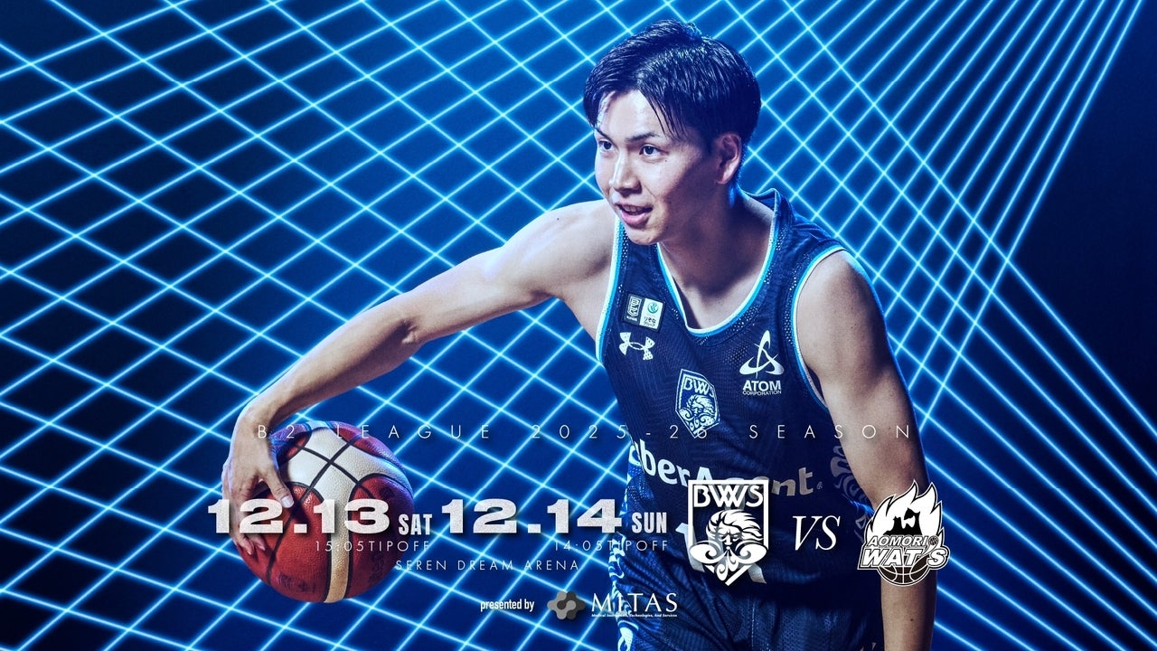 試合情報】12/13（土）-12/14（日）青森ワッツ戦 | 福井ブローウィンズ