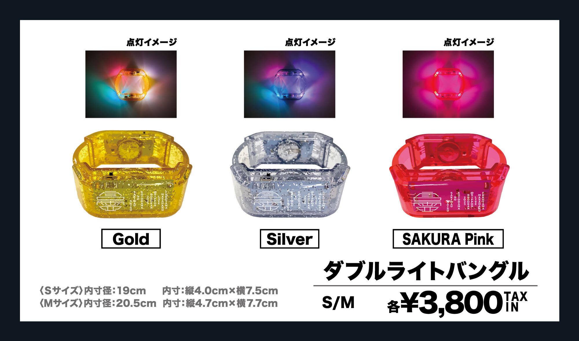 NIPPON BUDOKAN 2023 言霊の幸わう夏』LIVE PRODUCTラインナップ決定