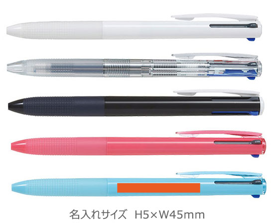 パイロットスーパーグリップG3（細字）3色ボールペン 0.7mm は販促品