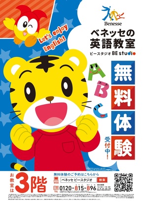 ショップガイド詳細 | ショップガイド | フルルガーデン 八千代