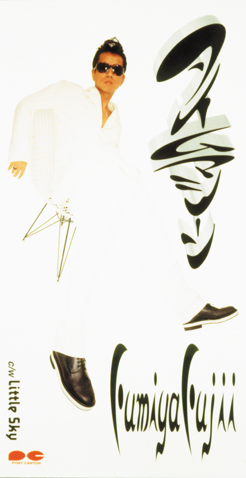 タイムマシーン | 藤井フミヤ オフィシャルサイト