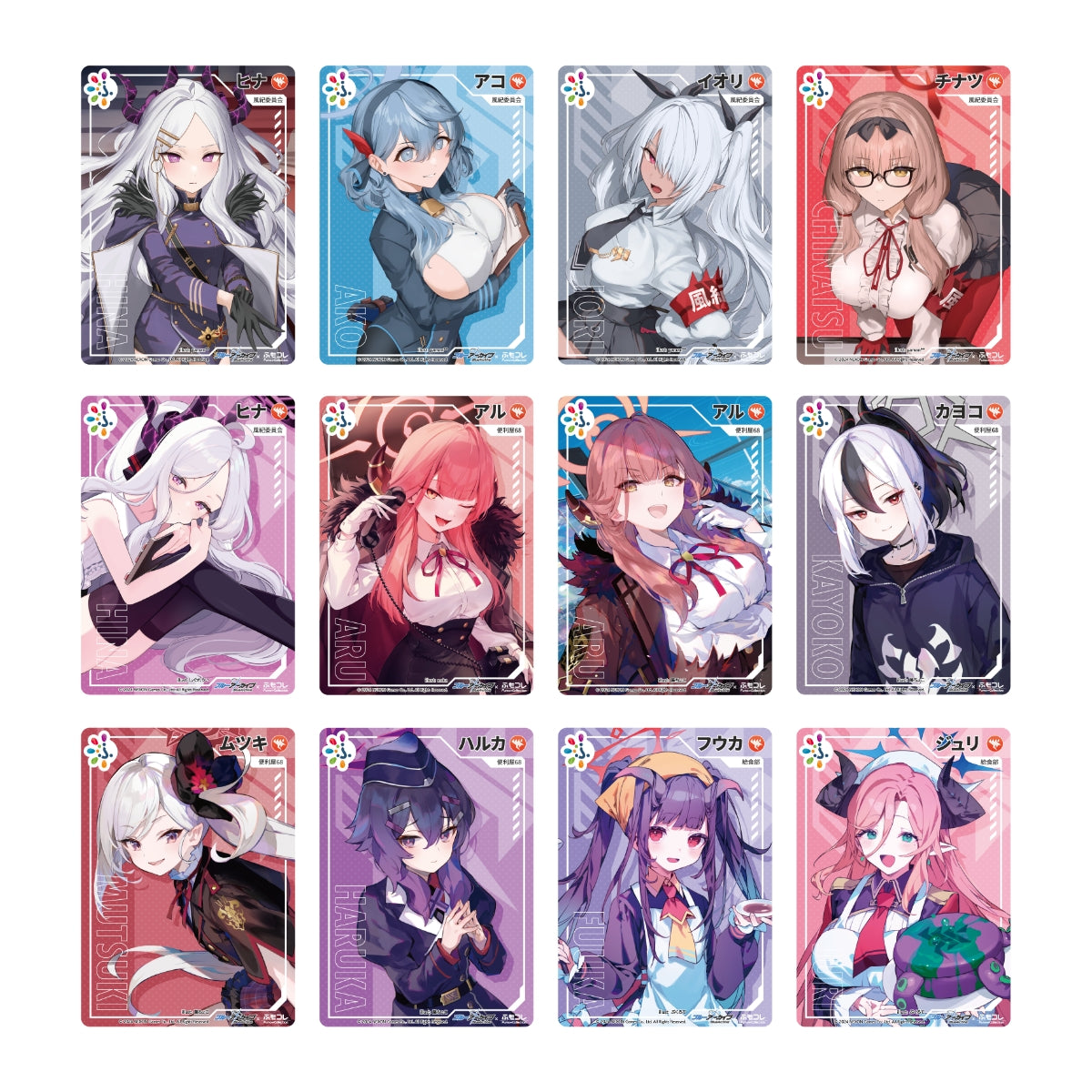 ふもコレ×ブルーアーカイブ キーボード豪華セット ゲヘナ学園 日本語