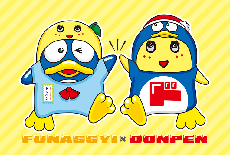 ドン・キホーテ船橋南口店リニューアル記念で『ふなっしー』とコラボ