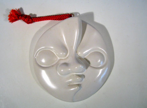 信楽焼「太陽の顔」