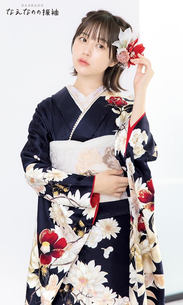 なえなのの振袖 紺色┃ポップ＆スイート【菊京屋】ブランド振袖 振袖