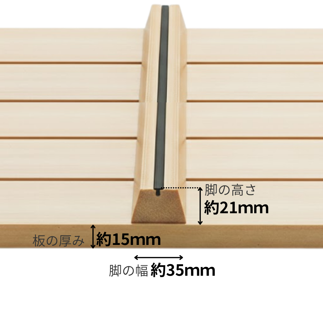 日本製】HARD SUNOKO 6085 幅85×奥行60cm 清潔