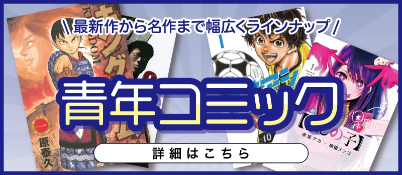 ふるいちオンライン - ブックス/大型コミック/ふしぎ遊戯 完全版 1-9巻