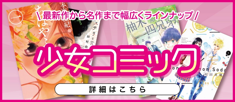 ふるいちオンライン - ブックス/青年コミック/My Pure Lady 1-21巻